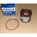 Фільтр грубої очистки палива MAN TGL 51125030062 (сіточка). MAHLE