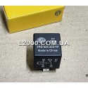 Реле универсальное 81259026005 - 4RD933332-441 (5 контактов). Hella