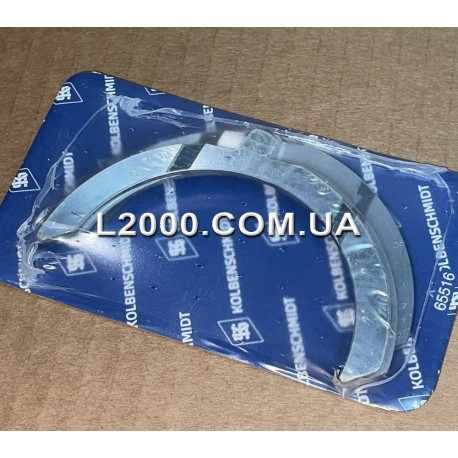 Полумесяцы осевого разбега коленвала двигателя MAN L2000, LE 51011140181 – 51011140180. Kolbenschmidt